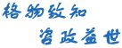 世界杯官网线上平台-世界杯（中国