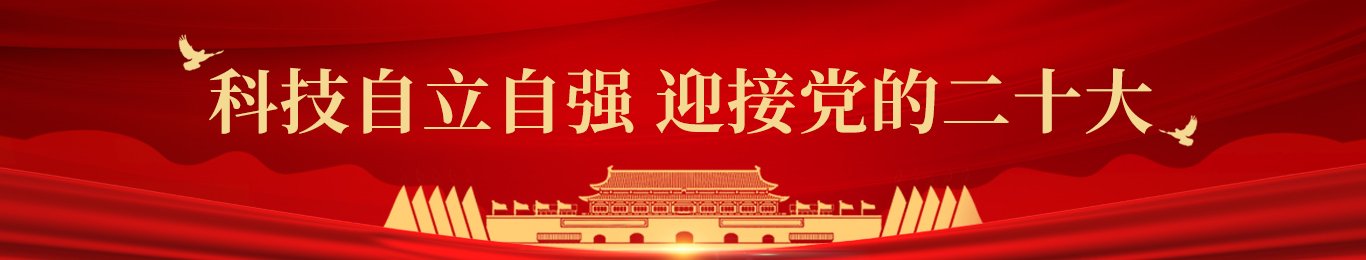 版权所有©世界杯官网线上平台世界杯官