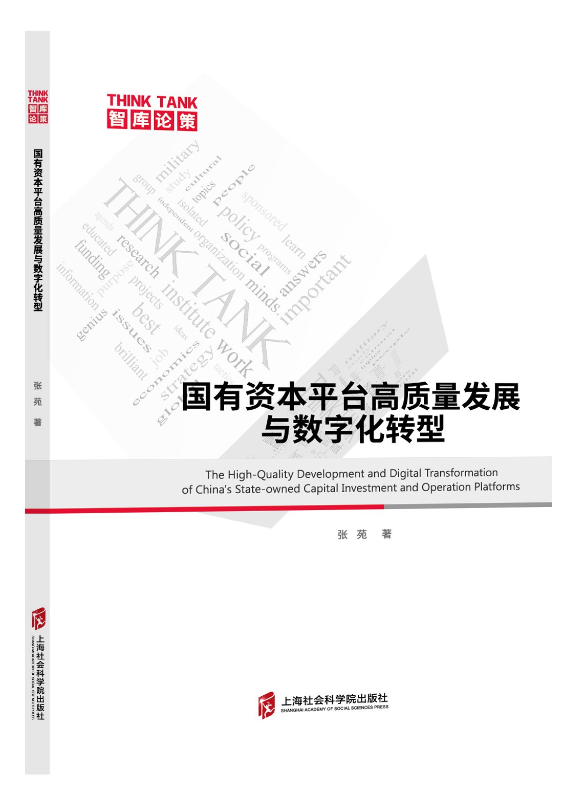 (021)64381056