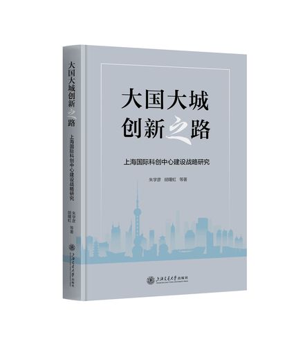 同题参见从历史发展规律来看