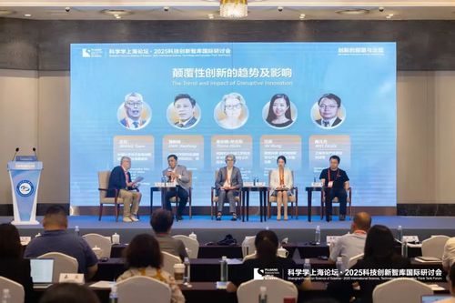 7 共同探讨和交流新时代的科学学发展