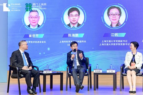 20250819-澳门2 激发两地科创生态活力
