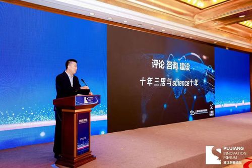 03李辉 中国科学世界杯官网线上平台世界杯免费