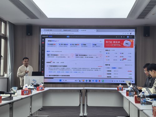 同题参见会议邀请了中国科世界杯官网线