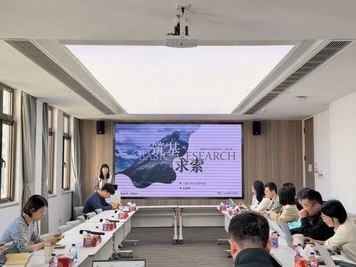 高继卿 科学学所在517会议室举行了第27期