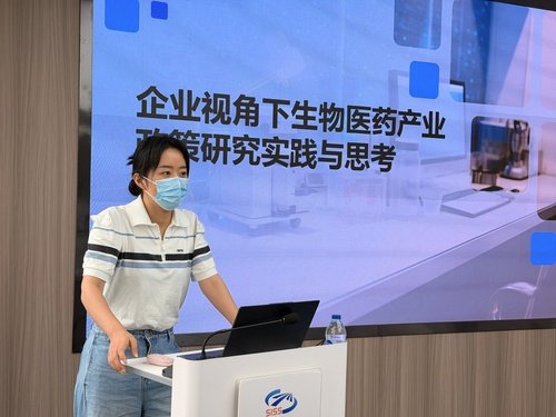 科学学所在517会议室举行了第28期