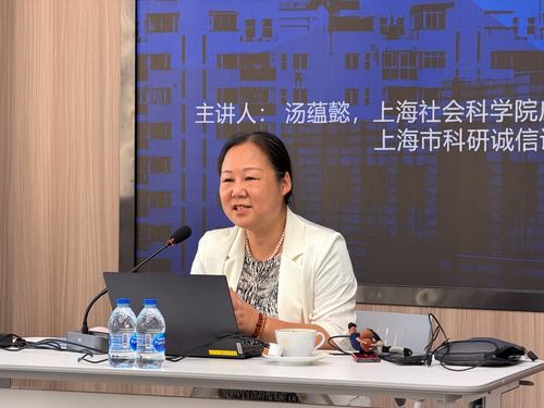 汤蕴懿01(1) 科学学所在517会议室举行科研诚信培